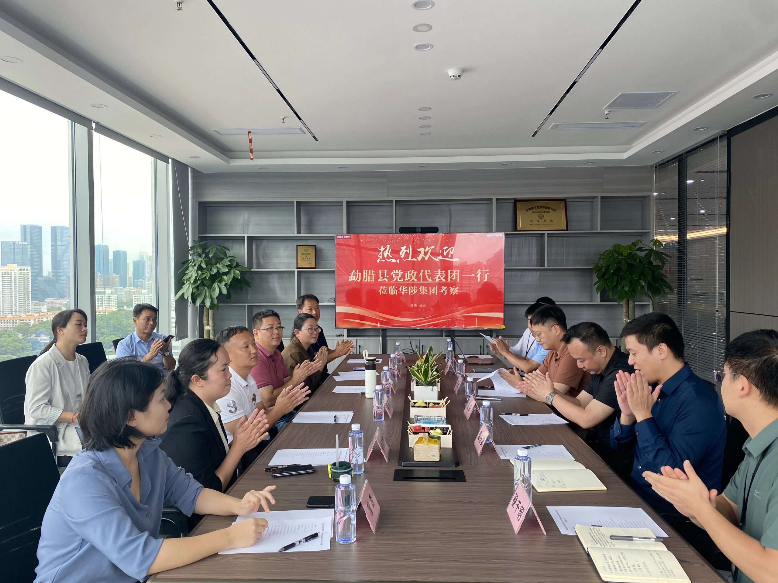 微信图片 2025 10 23 153919 452