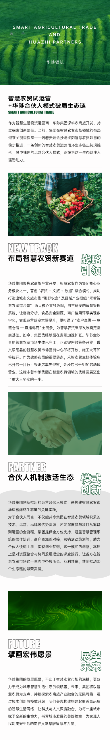 微信图片 2025 10 23 161510 457