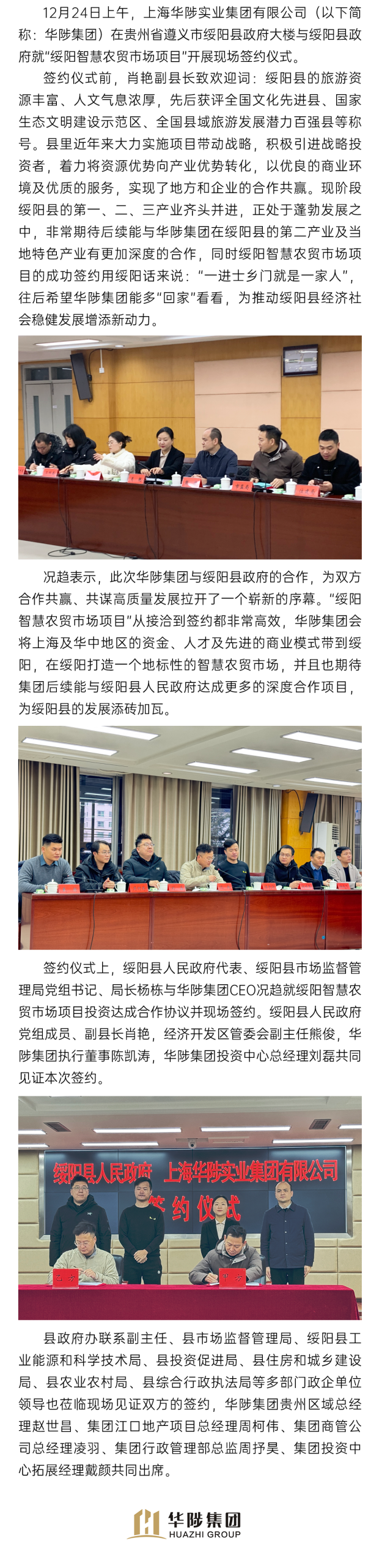 微信图片 2025 10 24 140945 580