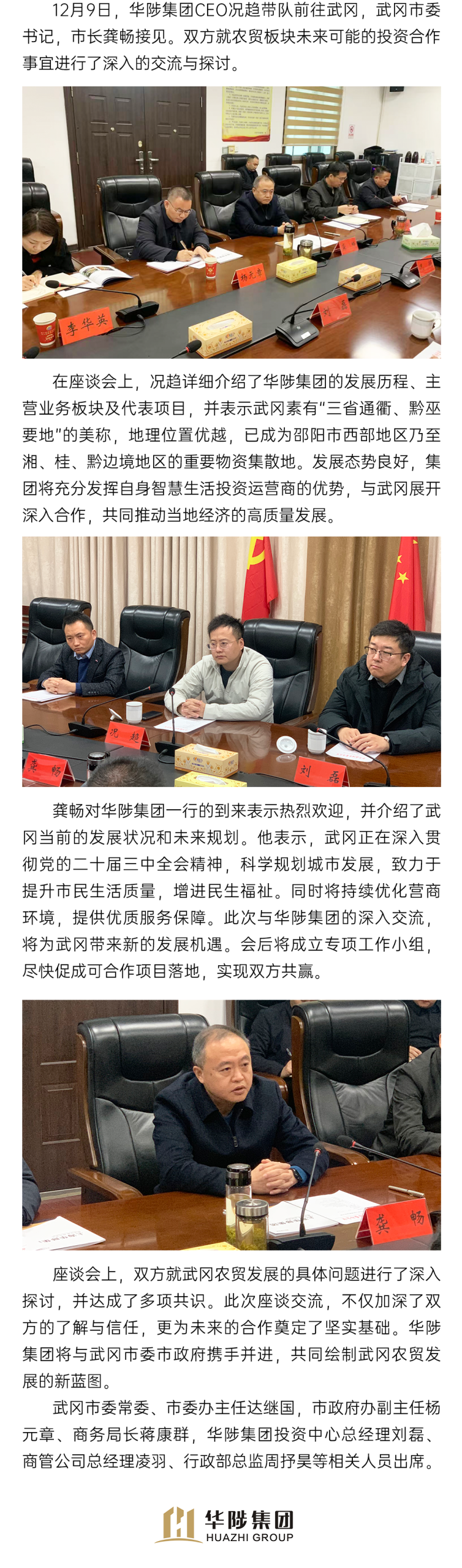 微信图片 2025 10 24 143105 874