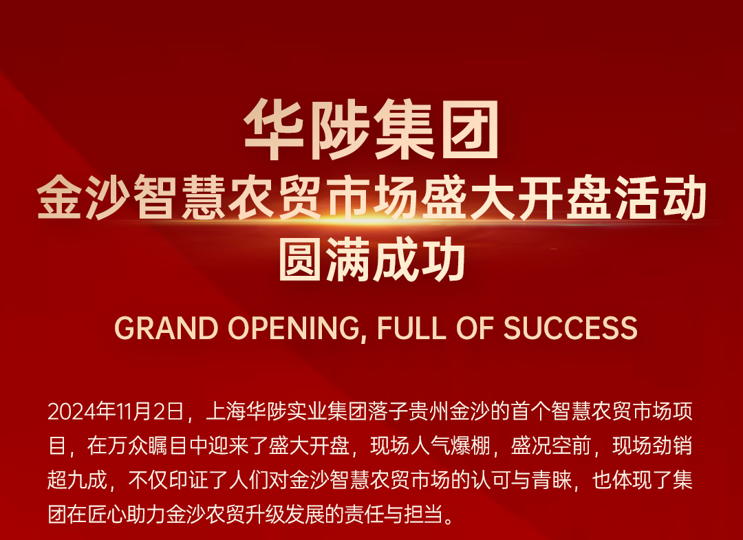 微信图片 2025 10 24 150653 370