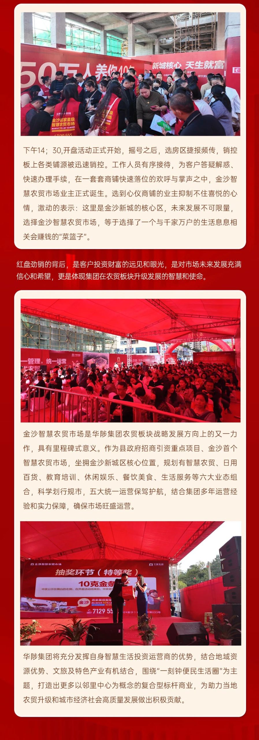 微信图片 2025 10 24 150752 660