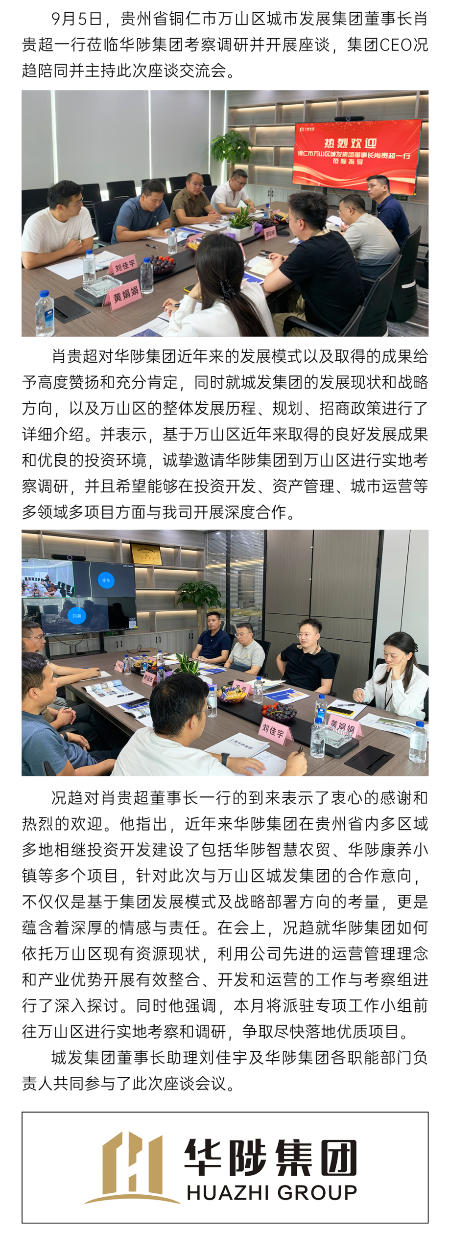 微信图片 2025 10 27 095511 964