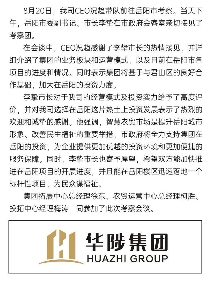 微信图片 2025 10 27 135610 147