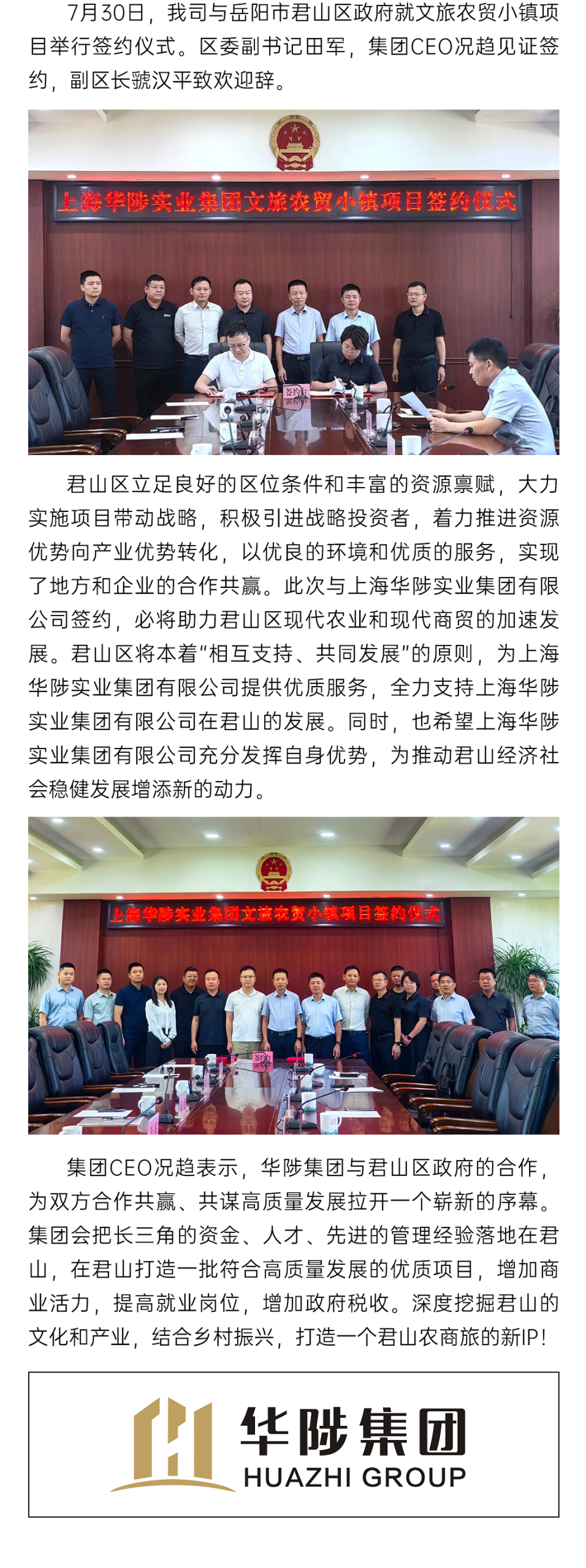 微信图片 2025 11 26 162959 728