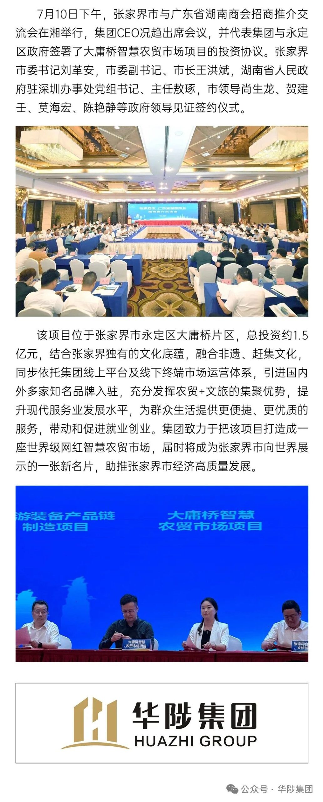 微信图片 2025 11 26 164237 075