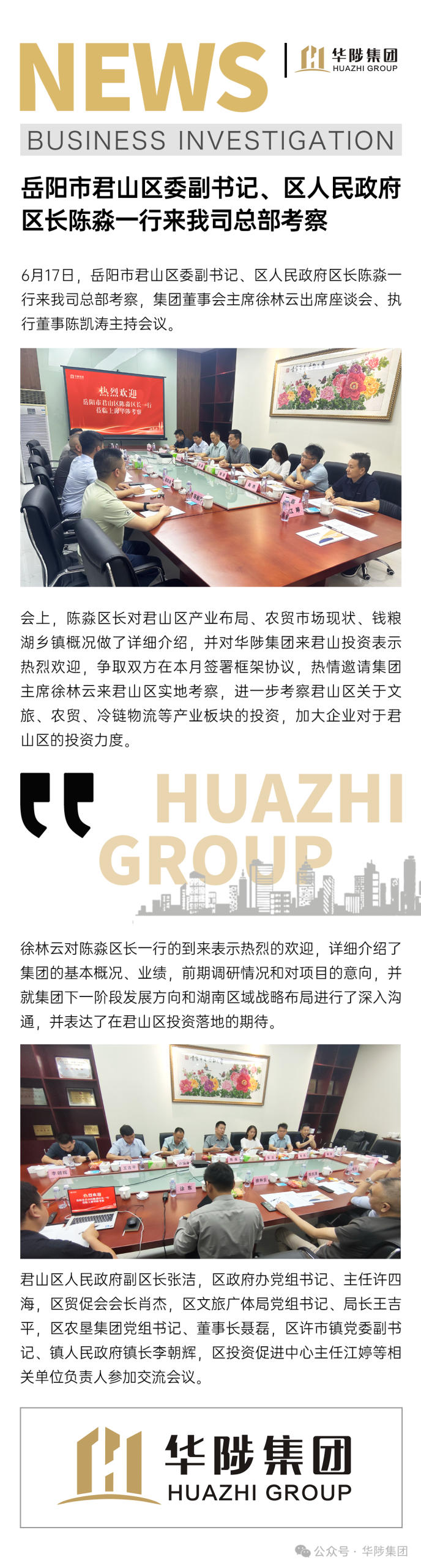 微信图片 2025 11 26 165929 724