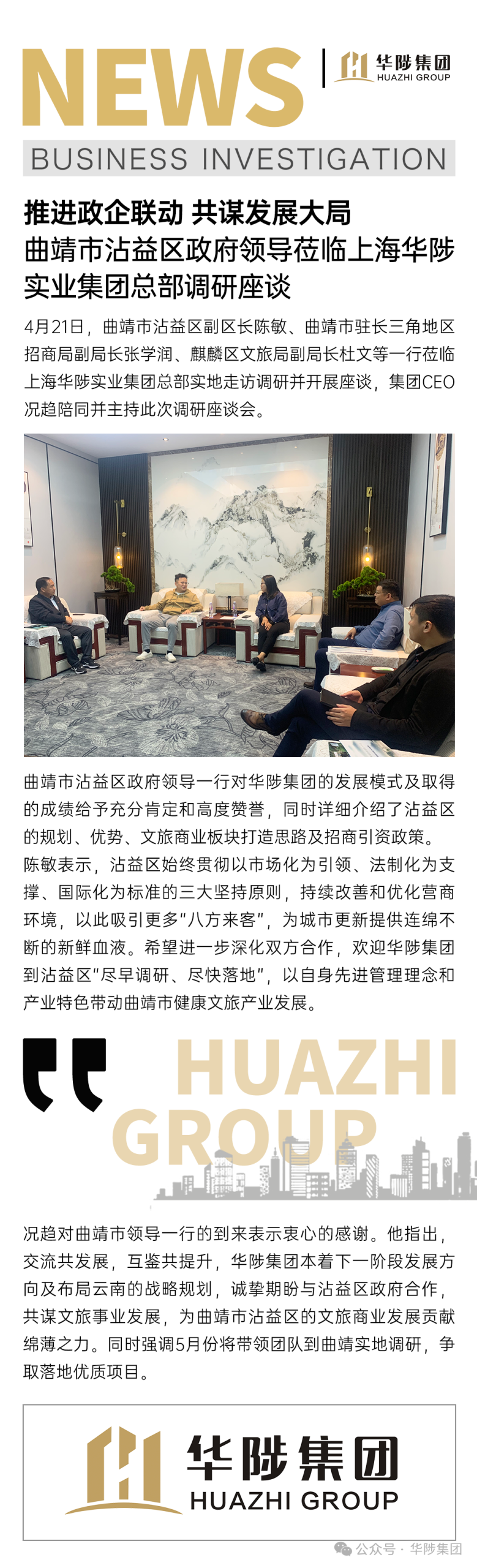 微信图片 2025 11 26 170650 095