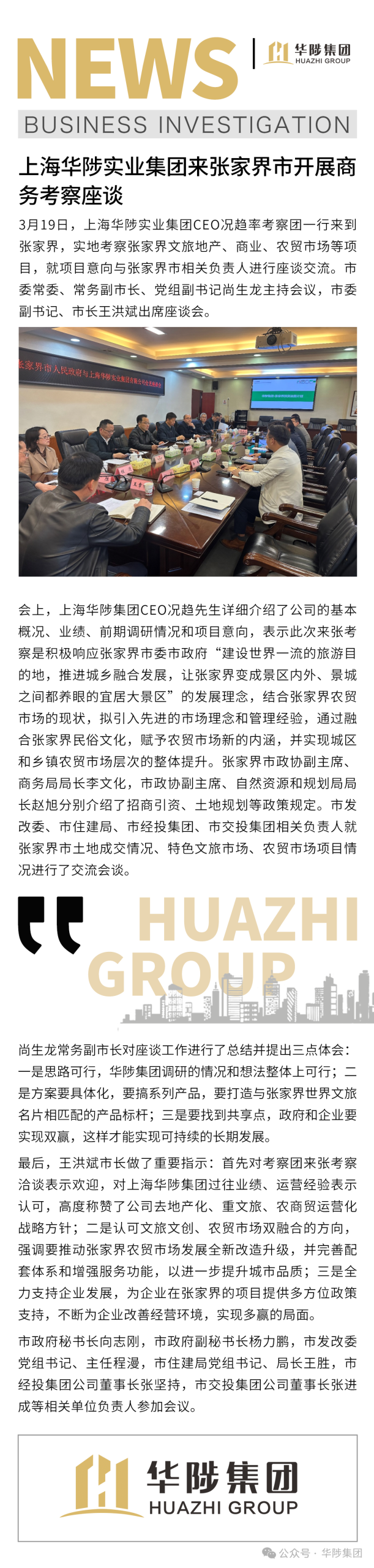 微信图片 2025 11 26 171150 510