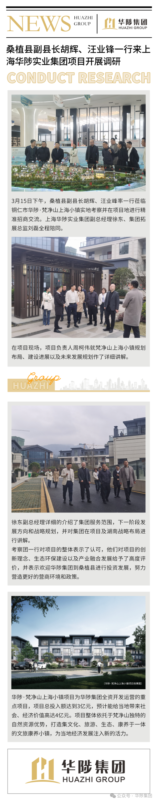 微信图片 2025 11 26 171427 326